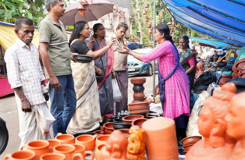 Kerala Kaumudi Photo Gallery
