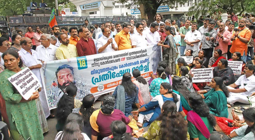 Kerala Kaumudi Photo Gallery