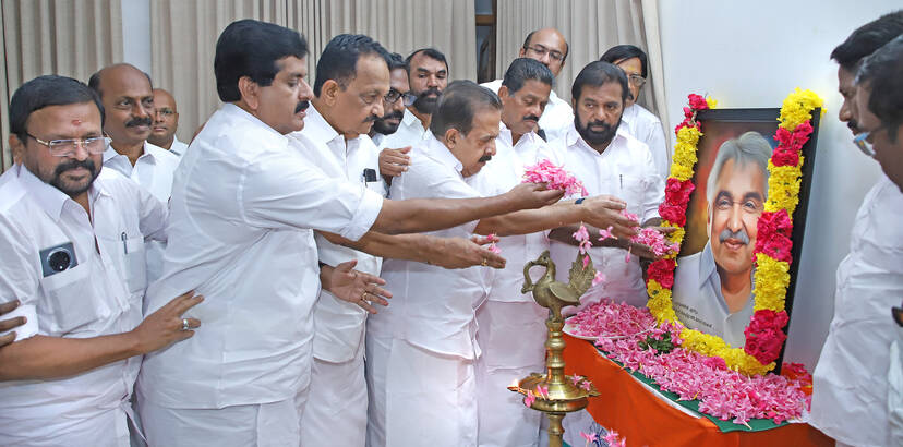 Kerala Kaumudi Photo Gallery