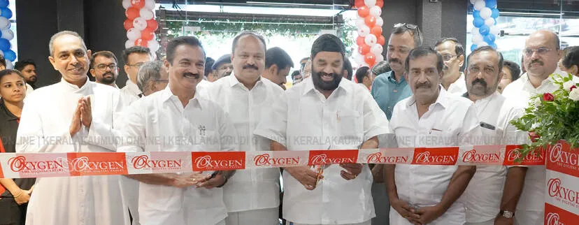 Kerala Kaumudi Photo Gallery
