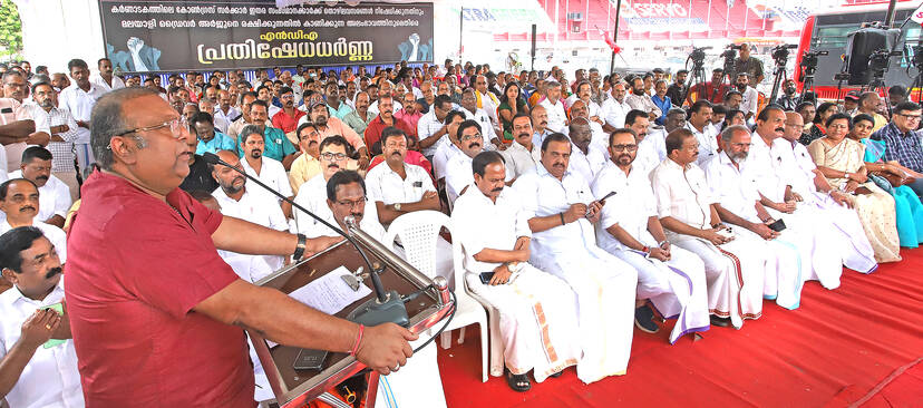 Kerala Kaumudi Photo Gallery
