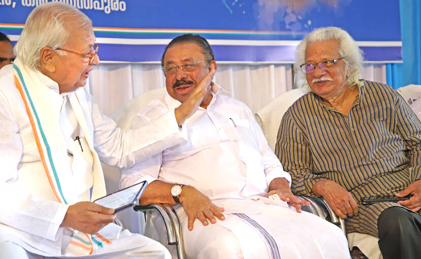 Kerala Kaumudi Photo Gallery