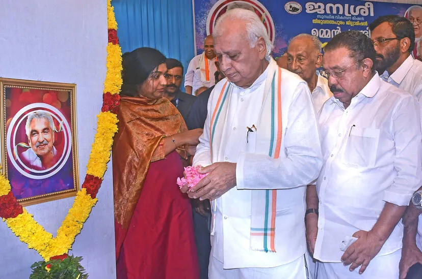 Kerala Kaumudi Photo Gallery