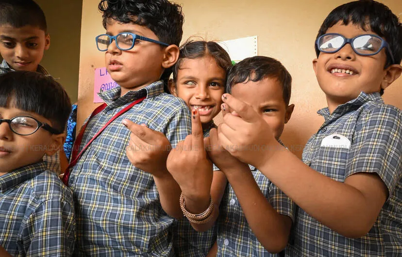 Kerala Kaumudi Photo Gallery