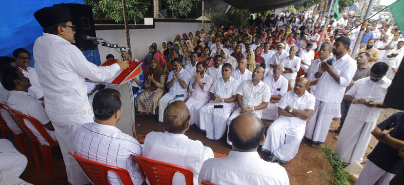 Kerala Kaumudi Photo Gallery