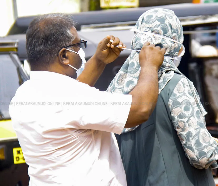 Kerala Kaumudi Photo Gallery
