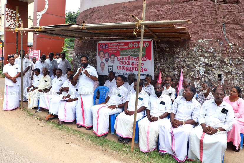 Kerala Kaumudi Photo Gallery
