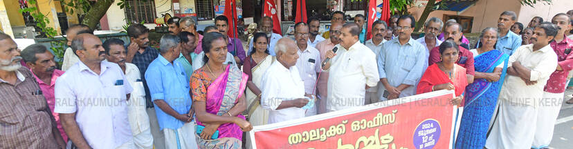 Kerala Kaumudi Photo Gallery