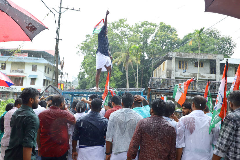 Kerala Kaumudi Photo Gallery