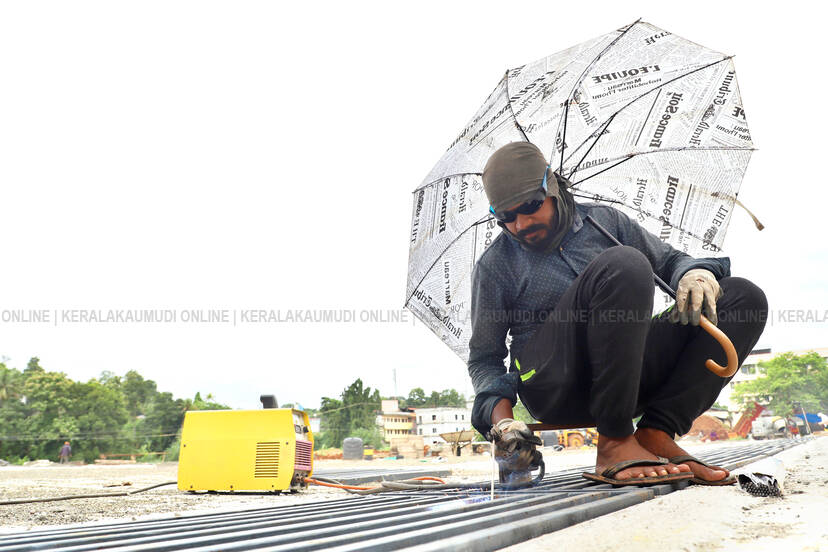 Kerala Kaumudi Photo Gallery
