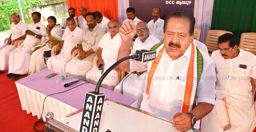 Kerala Kaumudi Photo Gallery