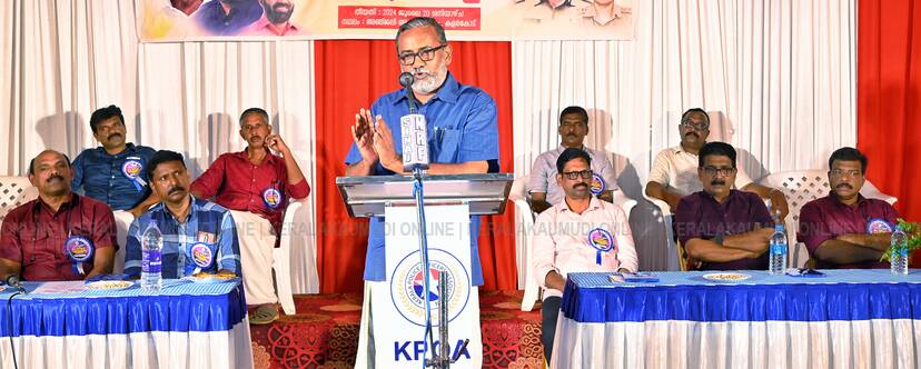 Kerala Kaumudi Photo Gallery