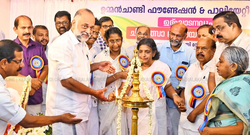 Kerala Kaumudi Photo Gallery