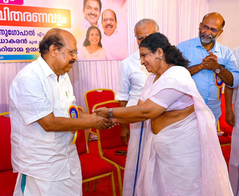 Kerala Kaumudi Photo Gallery
