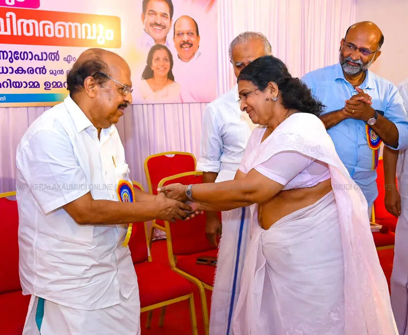 Kerala Kaumudi Photo Gallery