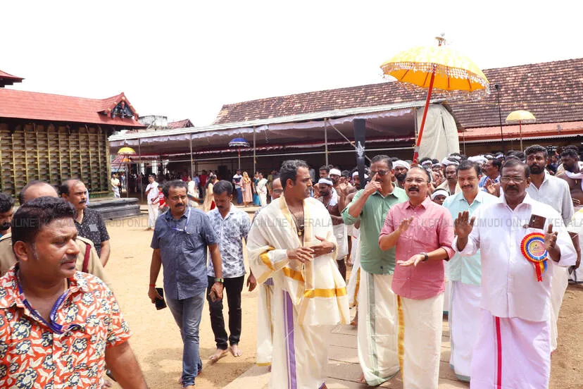 Kerala Kaumudi Photo Gallery