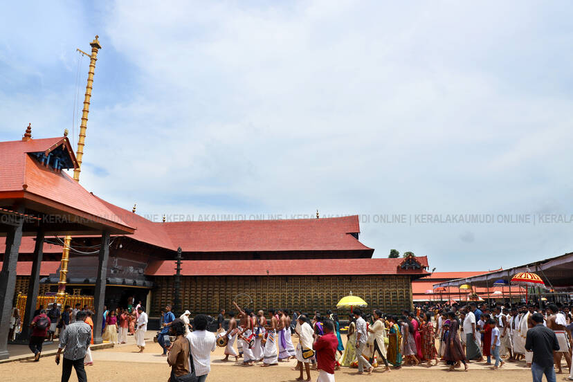 Kerala Kaumudi Photo Gallery