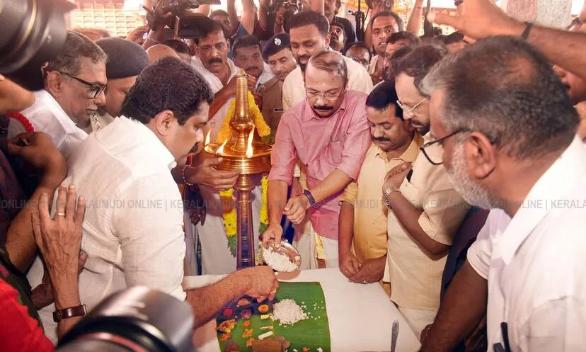 Kerala Kaumudi Photo Gallery