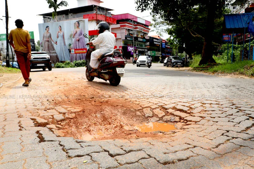 Kerala Kaumudi Photo Gallery
