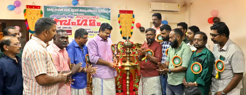 Kerala Kaumudi Photo Gallery