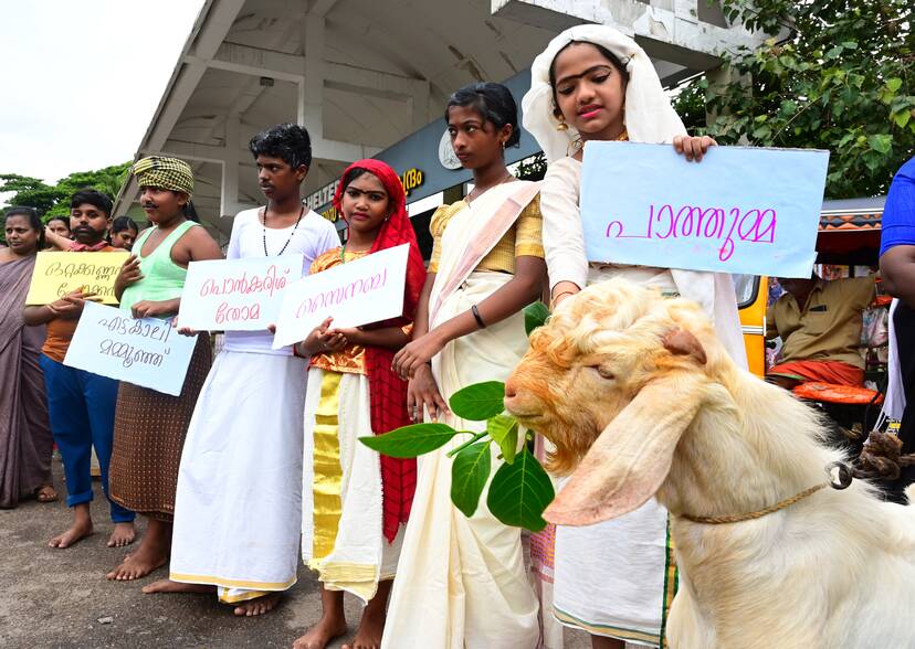 Kerala Kaumudi Photo Gallery