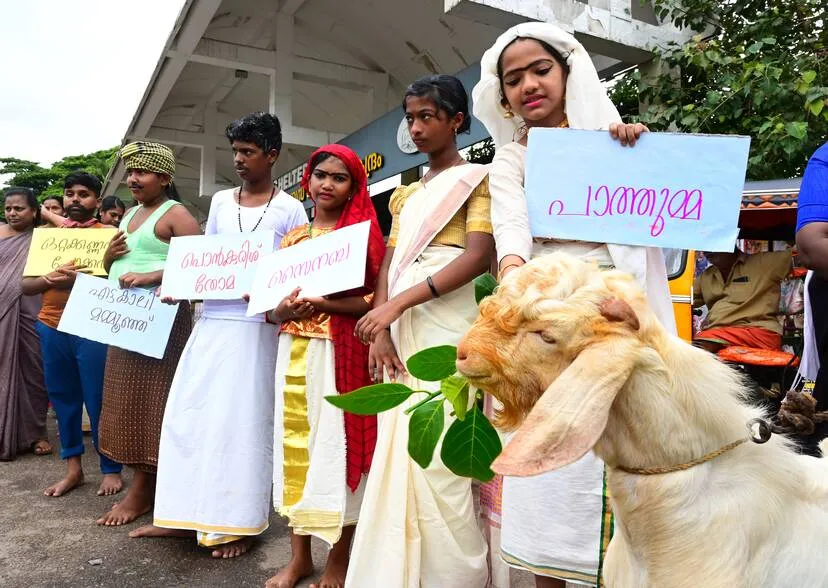 Kerala Kaumudi Photo Gallery