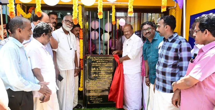 Kerala Kaumudi Photo Gallery