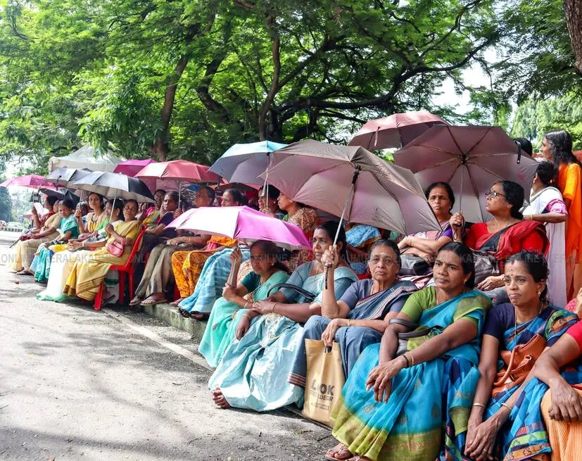 Kerala Kaumudi Photo Gallery
