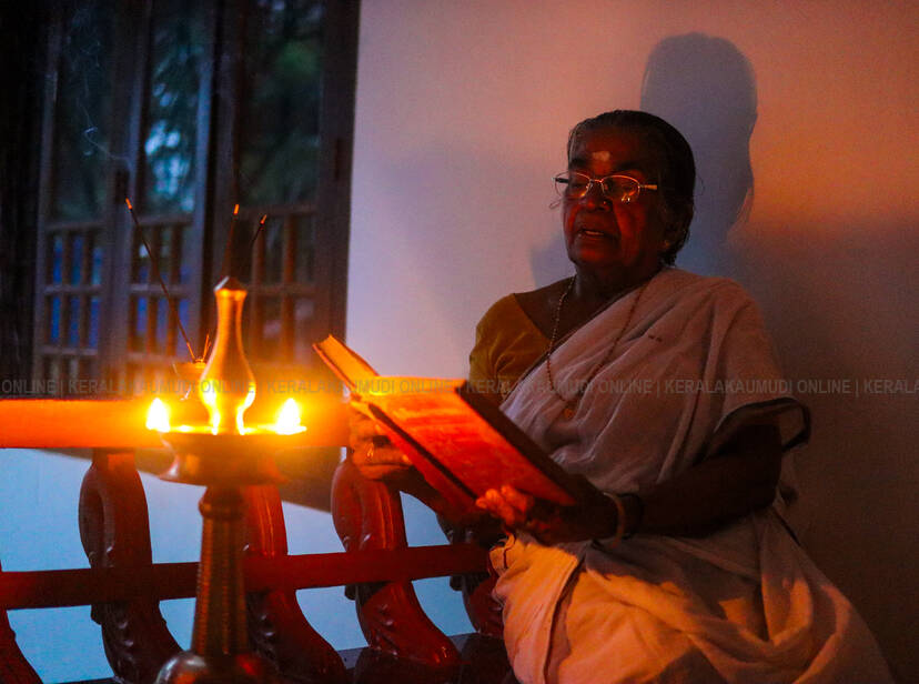 Kerala Kaumudi Photo Gallery