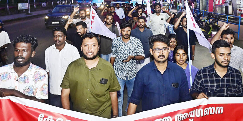 Kerala Kaumudi Photo Gallery