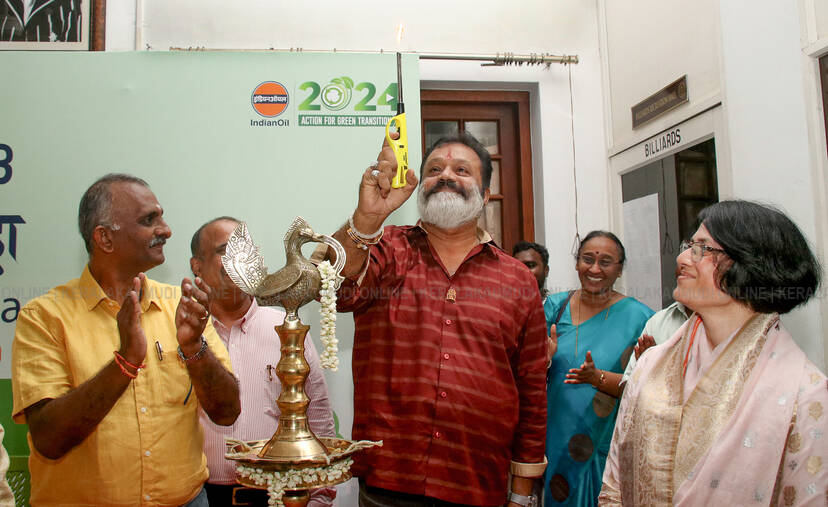Kerala Kaumudi Photo Gallery