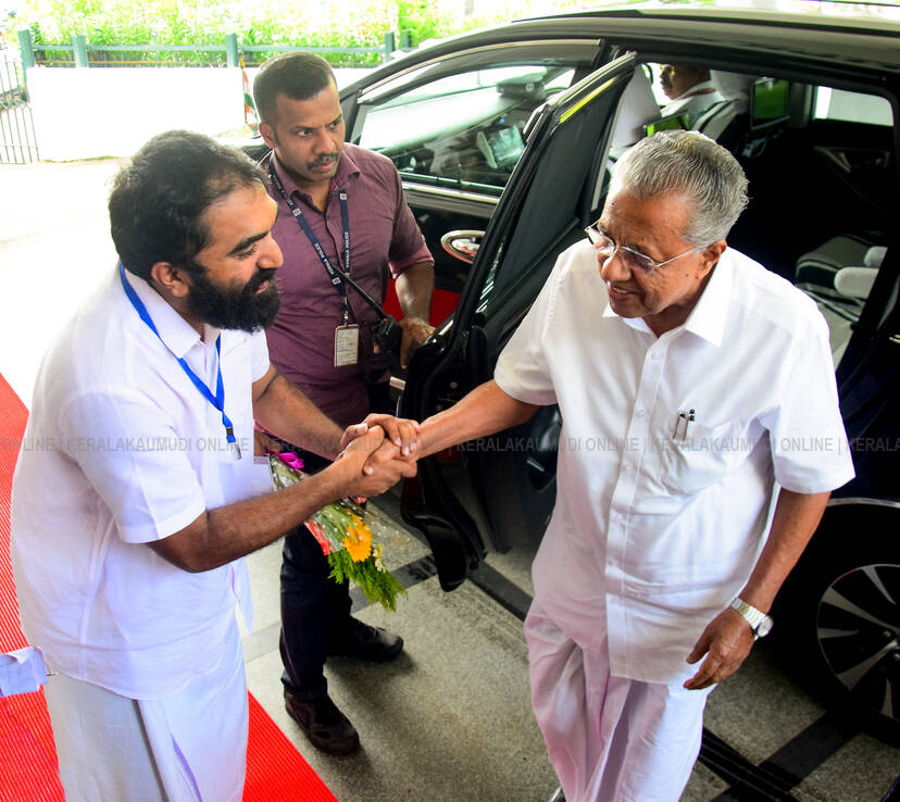 Kerala Kaumudi Photo Gallery