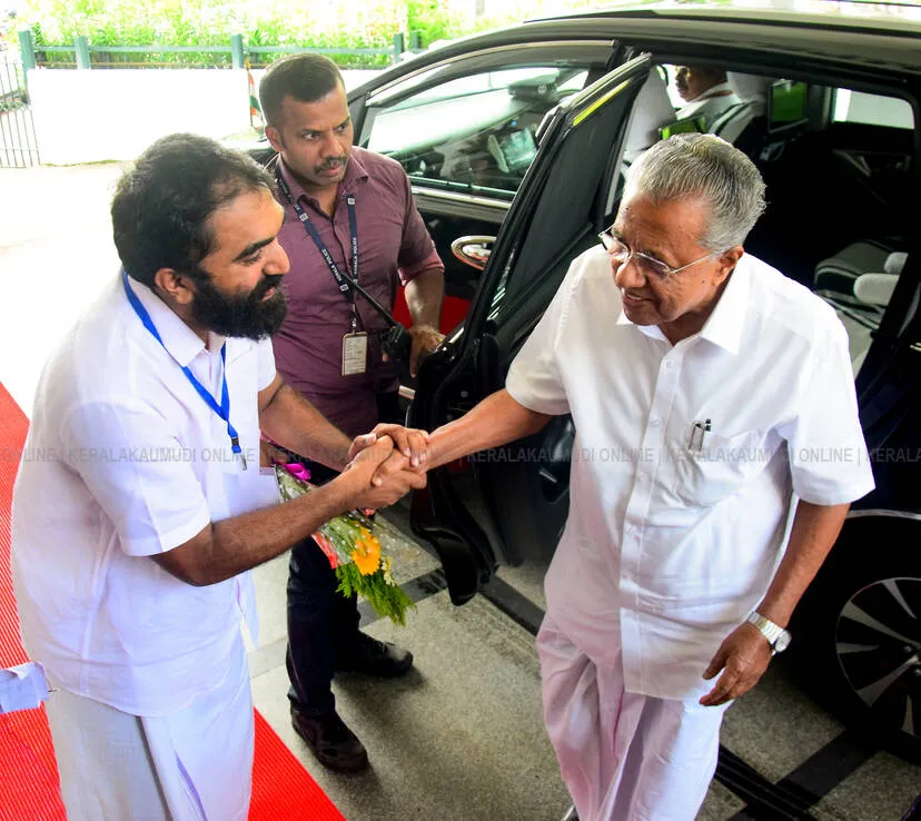 Kerala Kaumudi Photo Gallery