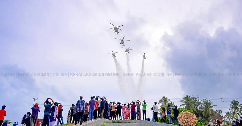 Kerala Kaumudi Photo Gallery