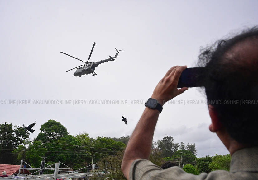 Kerala Kaumudi Photo Gallery