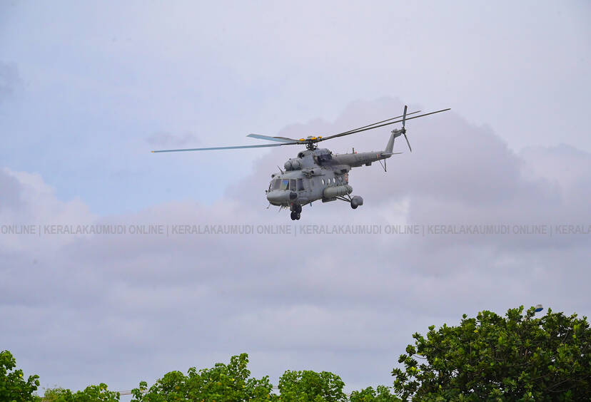 Kerala Kaumudi Photo Gallery