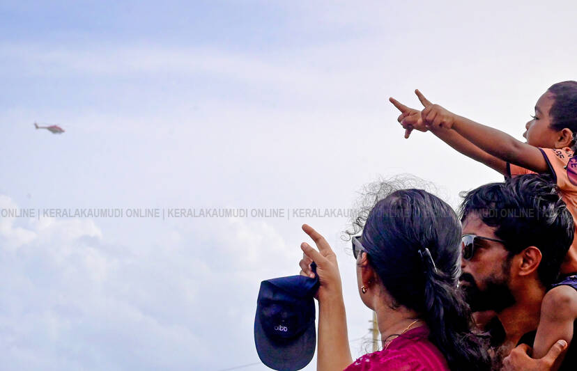 Kerala Kaumudi Photo Gallery