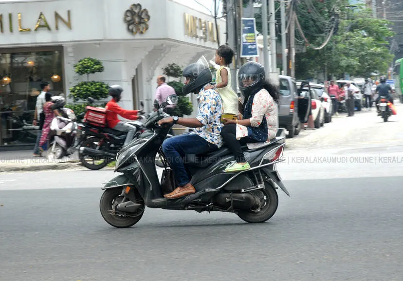Kerala Kaumudi Photo Gallery
