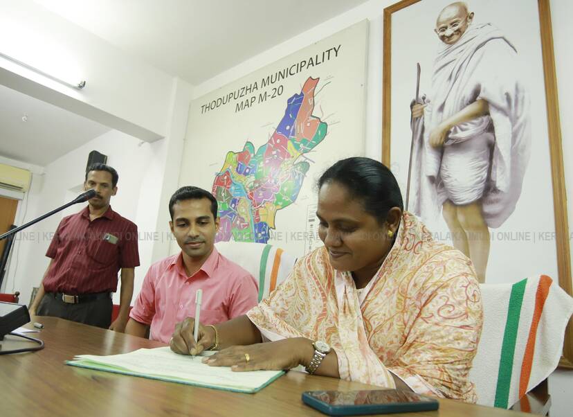 Kerala Kaumudi Photo Gallery