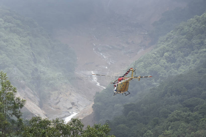 Kerala Kaumudi Photo Gallery