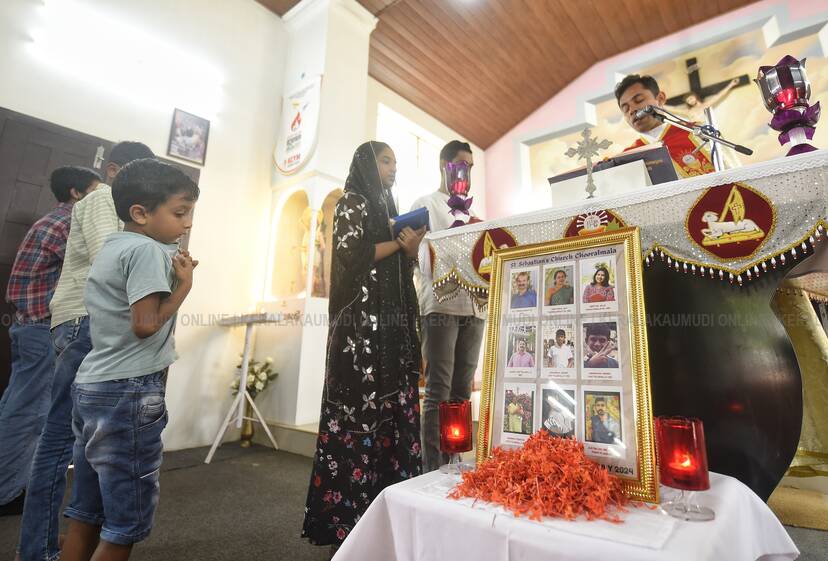 Kerala Kaumudi Photo Gallery