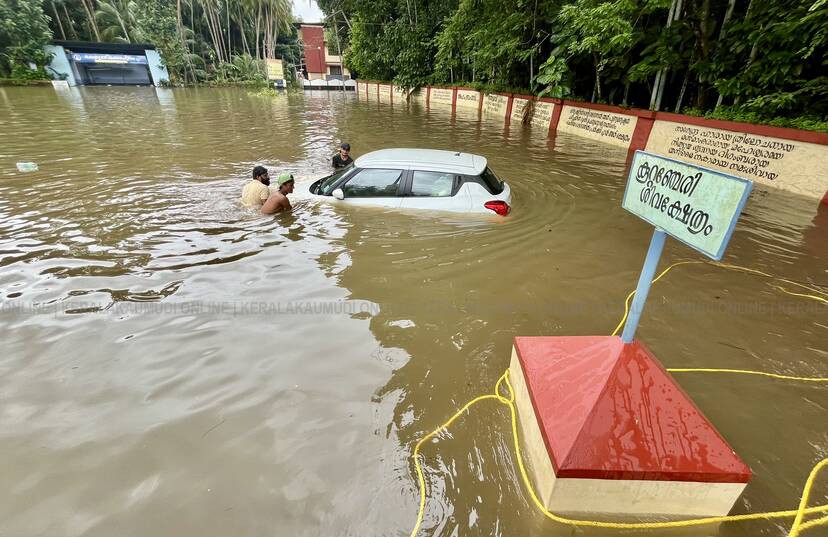 Kerala Kaumudi Photo Gallery