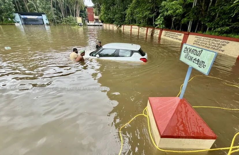 Kerala Kaumudi Photo Gallery