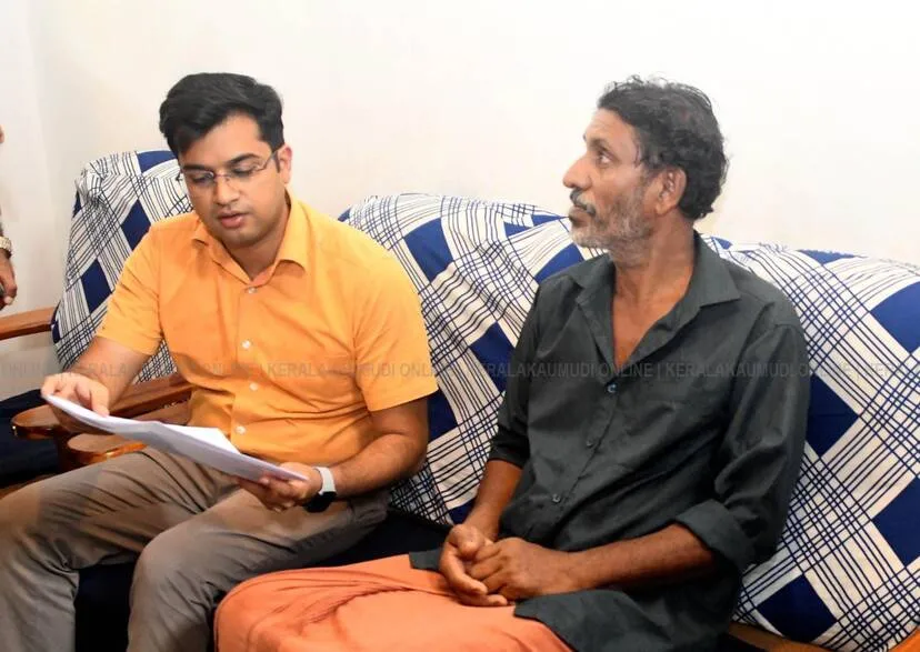 Kerala Kaumudi Photo Gallery