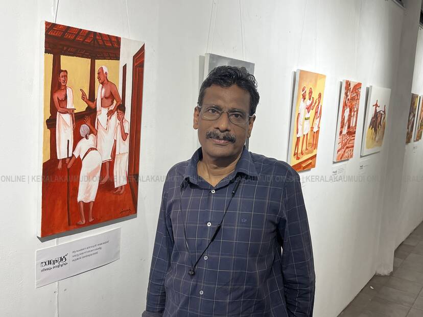 Kerala Kaumudi Photo Gallery