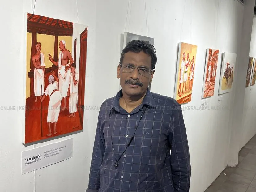 Kerala Kaumudi Photo Gallery
