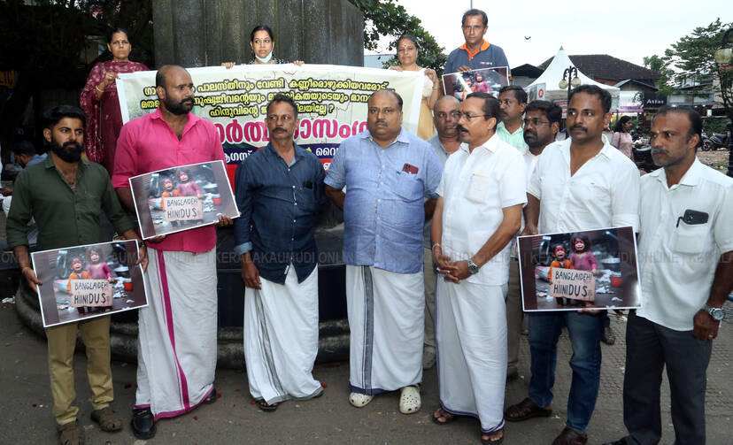Kerala Kaumudi Photo Gallery