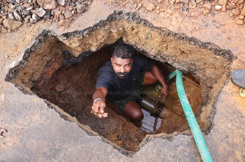 Kerala Kaumudi Photo Gallery