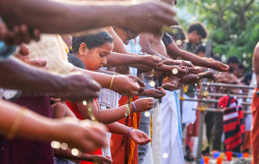 Kerala Kaumudi Photo Gallery