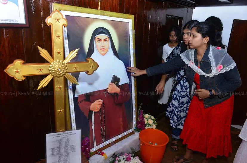 Kerala Kaumudi Photo Gallery